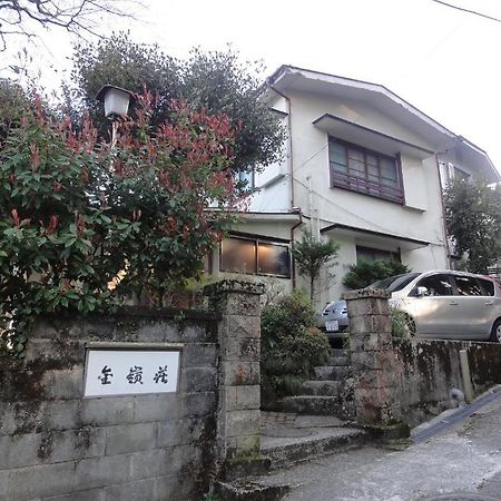 Kinreisou Hotell Hakone Exteriör bild